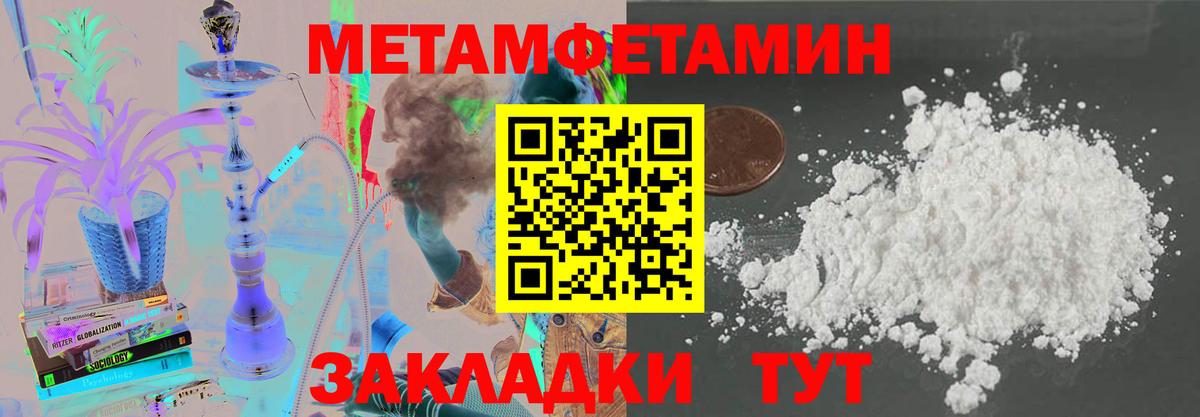 МЕГА вход  Амфетамин  Кировск  Вход с VPN  Амфетамин VHQ 