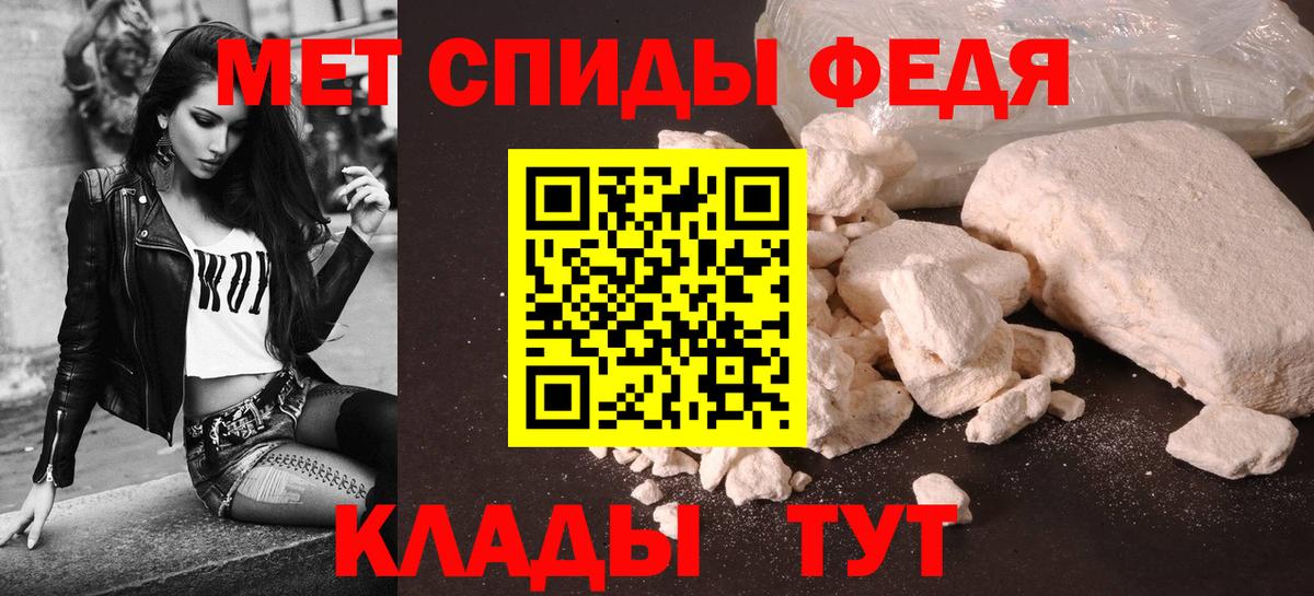 Alpha PVP Кировск