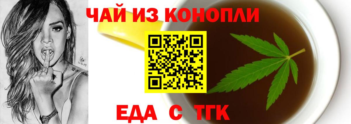 ГАШИШ  APVP СОЛЬ кристаллы  Кировск  Вход с VPN  КОКАИН  Меф МЯУ МЯУ кристаллы 