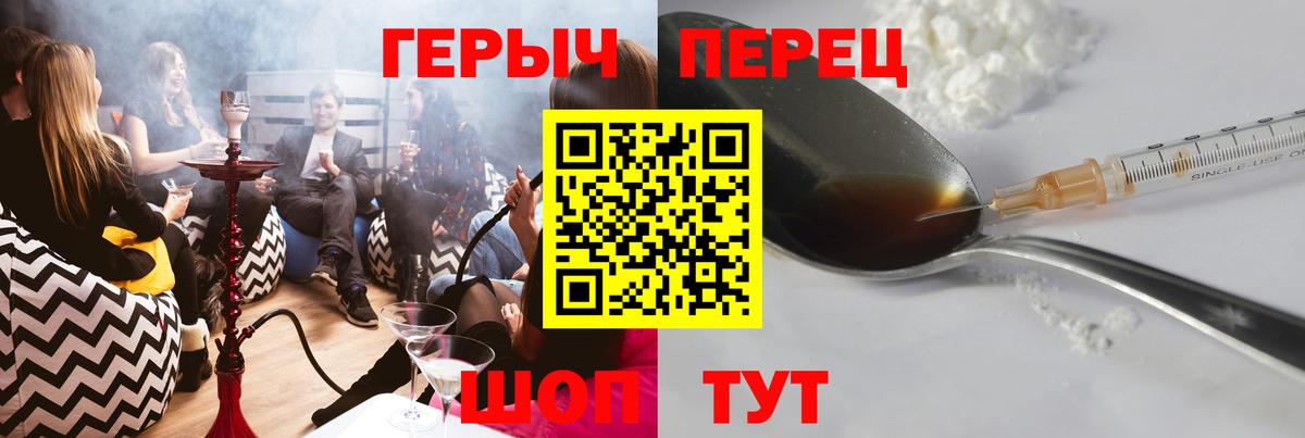 Кировск  Героин VHQ  Вход с VPN 