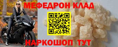 молекула духа Комсомольск-на-Амуре