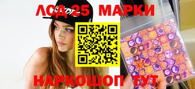 молекула духа Комсомольск-на-Амуре