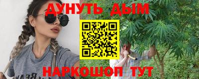молекула духа Комсомольск-на-Амуре