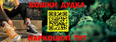 молекула духа Комсомольск-на-Амуре