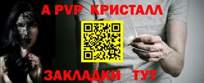 меф Краснодар