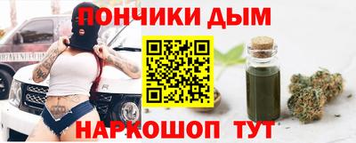 меф Краснодар