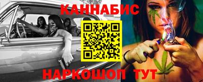 меф VHQ Конаково