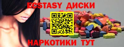 молекула духа Комсомольск-на-Амуре