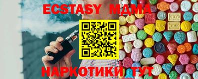 молекула духа Комсомольск-на-Амуре
