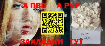 меф VHQ Конаково
