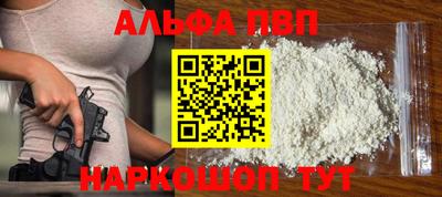 меф VHQ Конаково