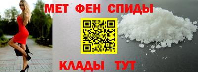 меф VHQ Конаково