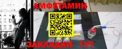 меф Краснодар