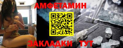молекула духа Комсомольск-на-Амуре