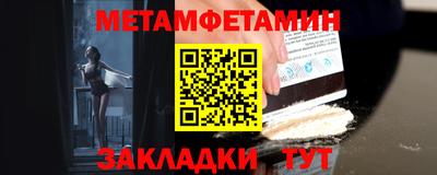 молекула духа Комсомольск-на-Амуре