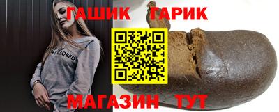 меф Краснодар