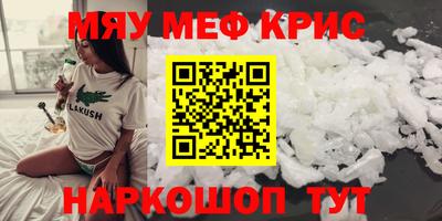 молекула духа Комсомольск-на-Амуре