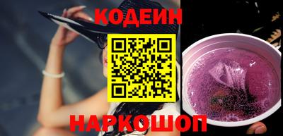 молекула духа Комсомольск-на-Амуре