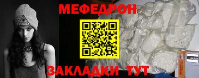 меф VHQ Конаково