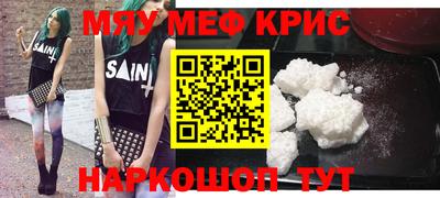 меф VHQ Конаково