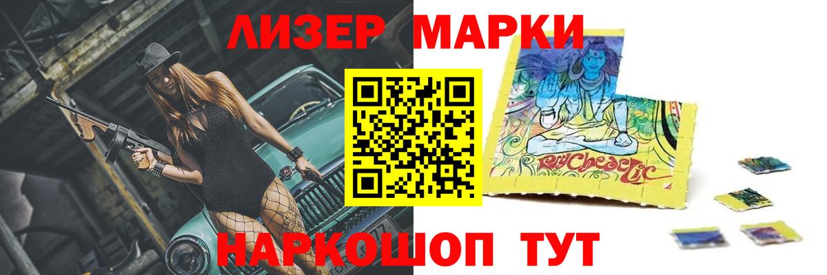 Кировск  Лсд 25 экстази  Лсд 25 экстази кислота  мега ссылка  LSD-25 экстази кислота  Вход с VPN 