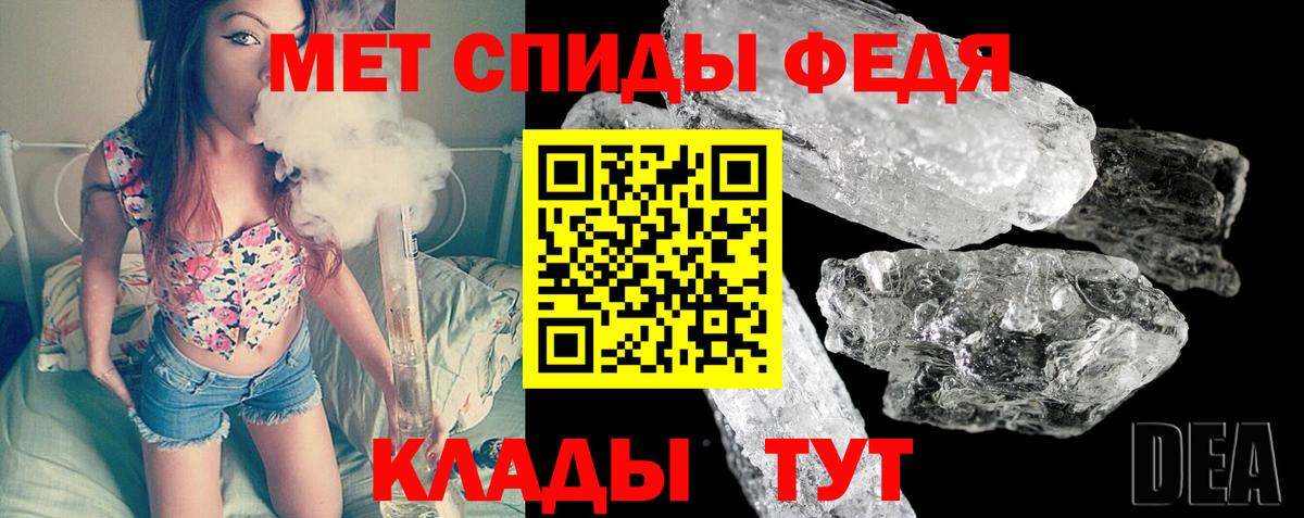 Первитин мет Кировск